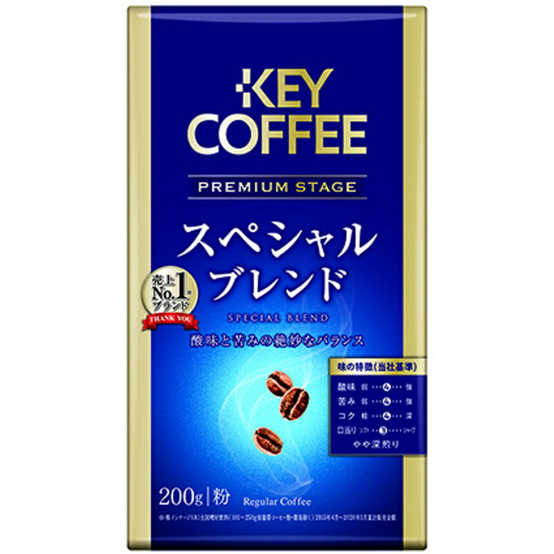 キーコーヒー スペシャルブレンド　コーヒー キーコーヒー KEY コーヒー VP スペシャルブレンド 200g×6個 【KKコード3513924】