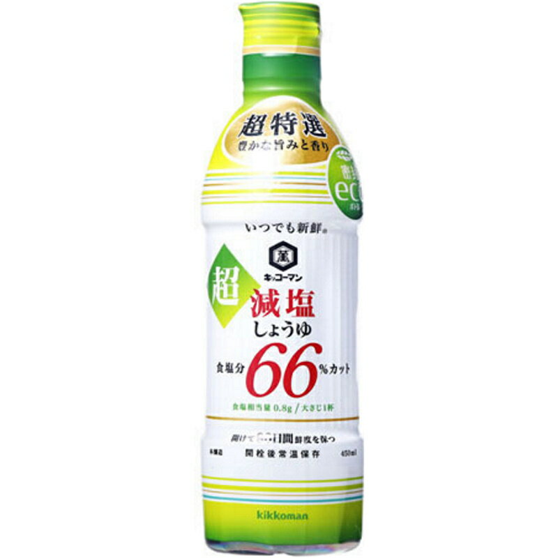 キッコーマン 新超減塩しょうゆ66%カット 450ml×12個 【KKコード2113539】