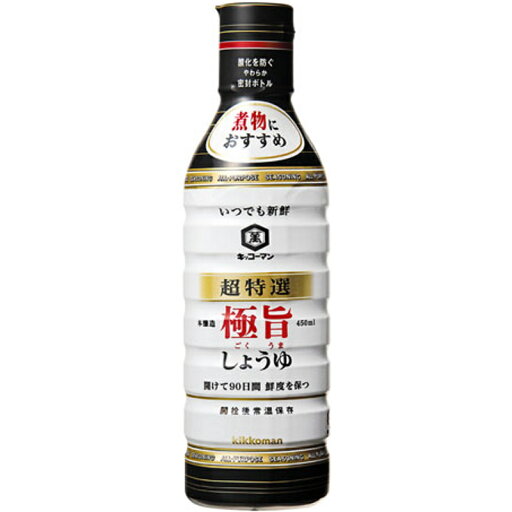 キッコーマン 超特選いつでも新鮮極旨醤油 450ml×12個 【KKコード2113365】 キッコーマン 超特選いつでも新鮮極旨醤油 450ml×12個 【KKコード2113365】