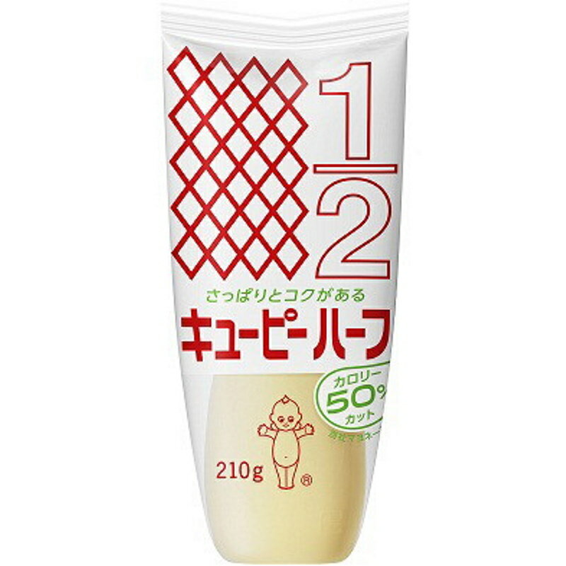 キユーピー QP ハーフ 210g×20個 【KKコード2314378】