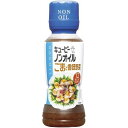 キユーピー QP N ノンオイル ごまと香味野菜 180ml×12個 