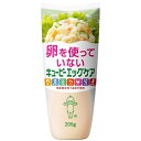 キユーピー QP エッグケア 卵不使用 205g×15個 【KKコード2314241】