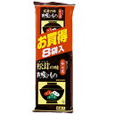 永谷園 松茸の味 お吸いもの 8袋 20個 【KKコード2841262】