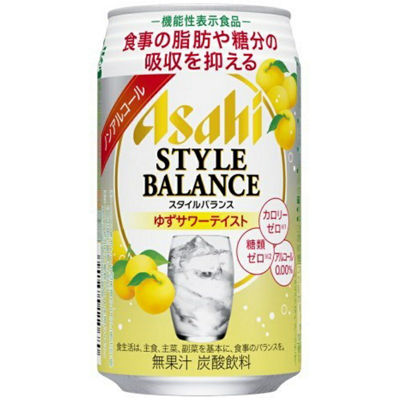 アサヒビール スタイルバランス Pゆずサワー 缶 ノンアルコール 350ml×24個 
