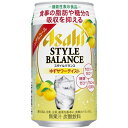 楽天くまの中谷商店アサヒビール スタイルバランス Pゆずサワー 缶 ノンアルコール 350ml×24個 【KKコード3401926】