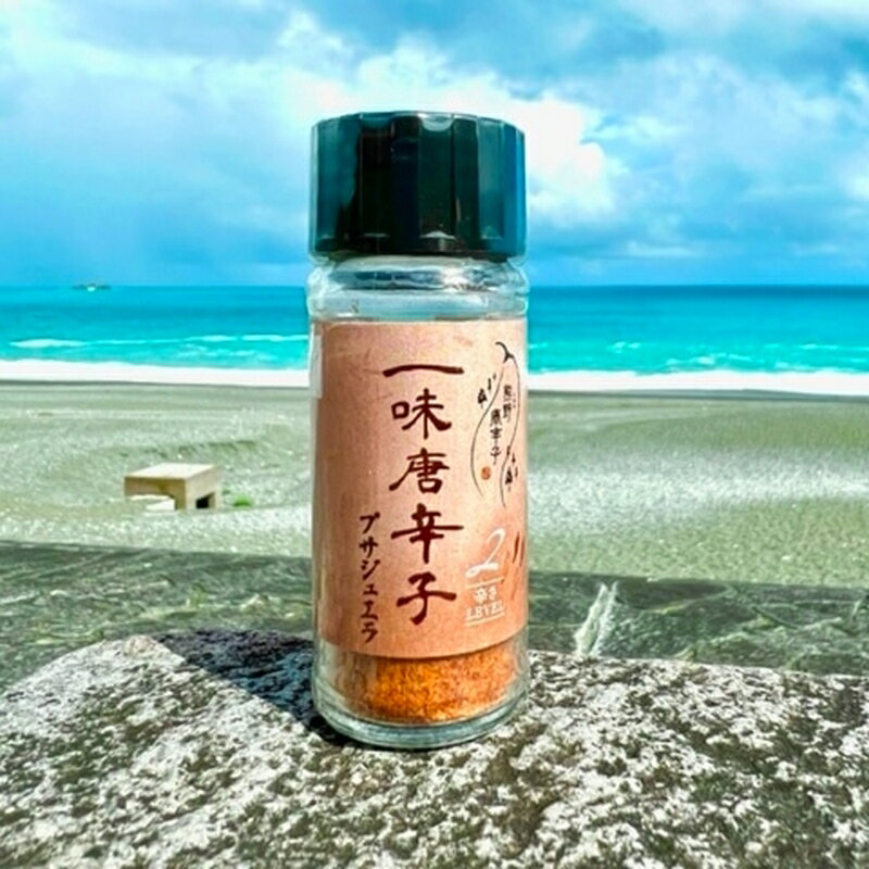 【くまの農業振興公社】一味唐辛子 プサジュエラ 15g×1本 熊野産唐辛子100%使用
