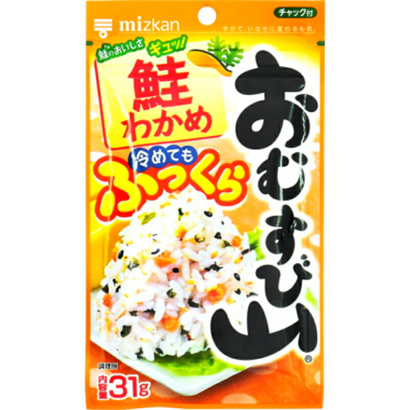 ミツカン おむすび山 鮭わかめ 31g×80 (10×8箱) ミツカン 市販用