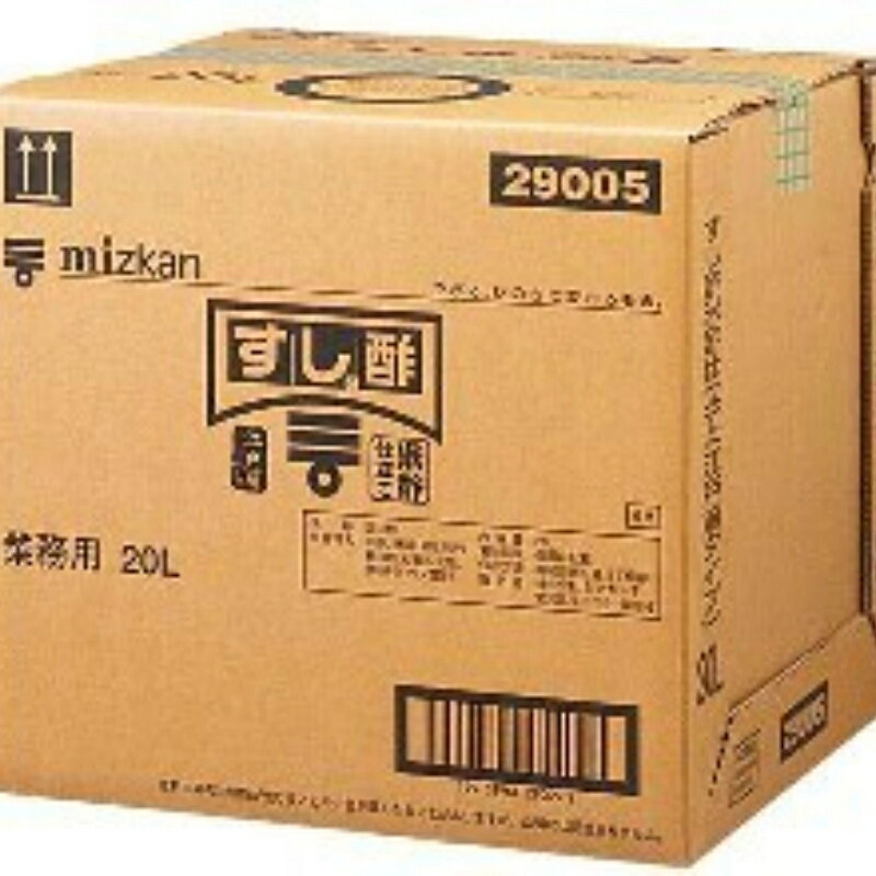 ミツカン すし酢 米酢仕立て 江戸前タイプ 20L×1個