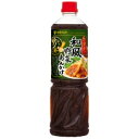 【送料無料】ミツカン 業務用 惣菜庵 和風野菜あんかけ 1210g×8本賞味期限 製造より240日】