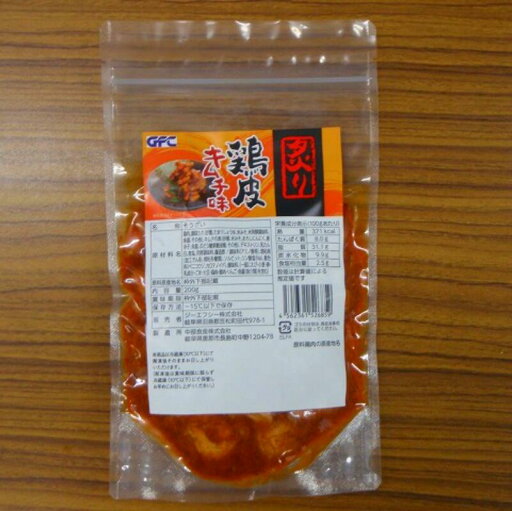 【冷凍】炙り鶏皮キムチ 200g×4袋 業務用 GFC 【冷凍】炙り鶏皮キムチ 200g×4袋 業務用 GFC