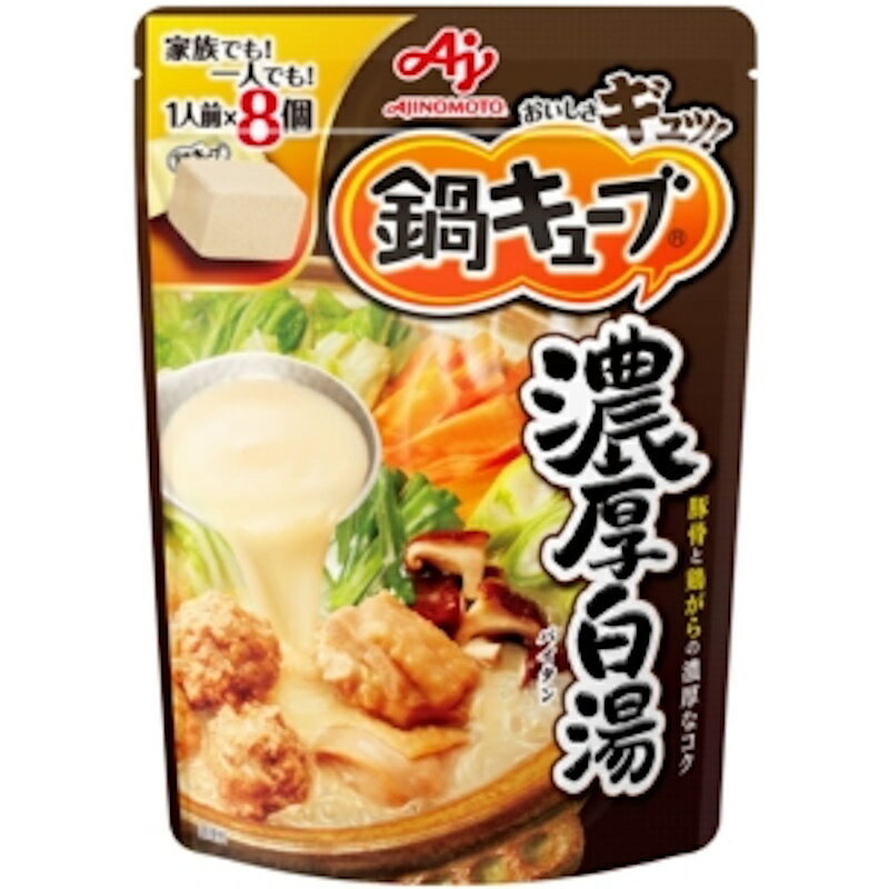 （3袋セット）博多華味鳥料亭の和だし鍋スープ400g×3袋（ストレートタイプ）（寄せ鍋 スープ）（鍋スープ 鍋の素）（鰹と昆布の合わせだし）（トリゼンフーズ）（水たき料亭 博多中洲）（九州 福岡 博多 ご当地グルメ）