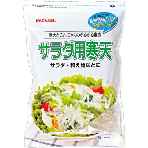 【冷蔵】レストランスパゲッティサラダ 1KG (ケンコーマヨネーズ/調理冷蔵品) 業務用