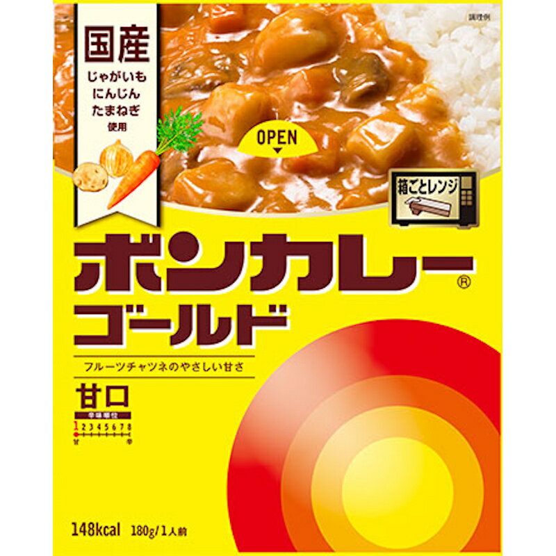 【大塚食品】ボンカレー ゴールド ＜甘口＞ 180g×1個