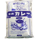 業務用 直火焼 即席カレー 1kg×10個