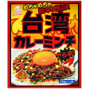 オリエンタル 台湾カレーミンチ 130g×5個