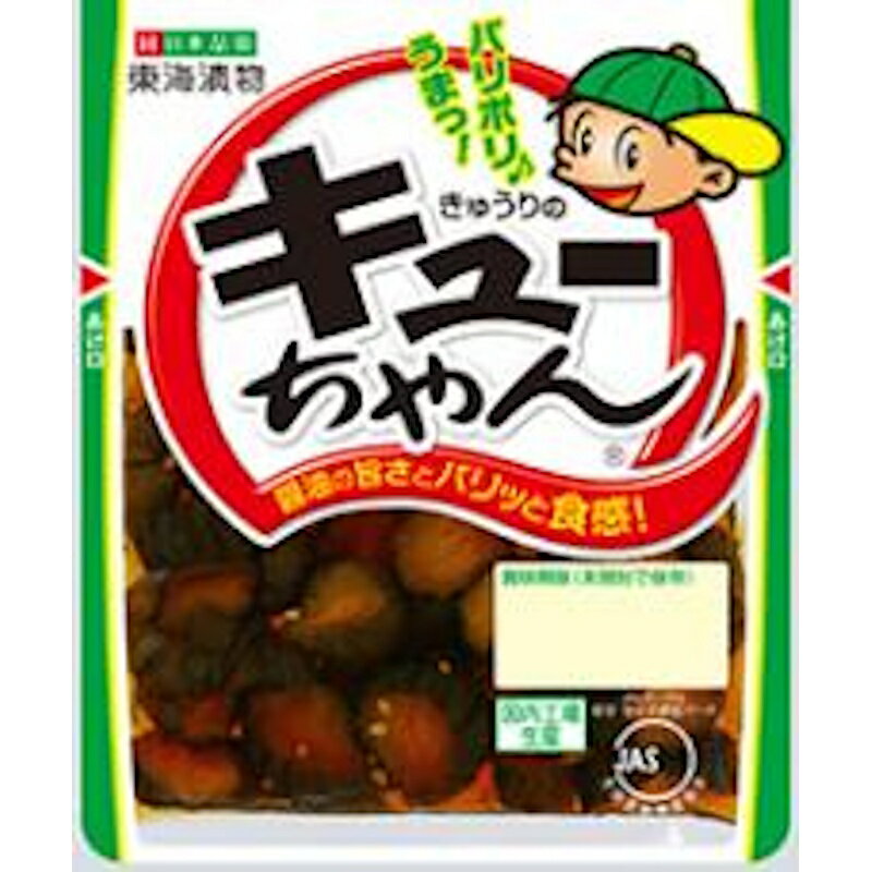 【東海漬物】きゅうりのキューちゃん 90g×1個