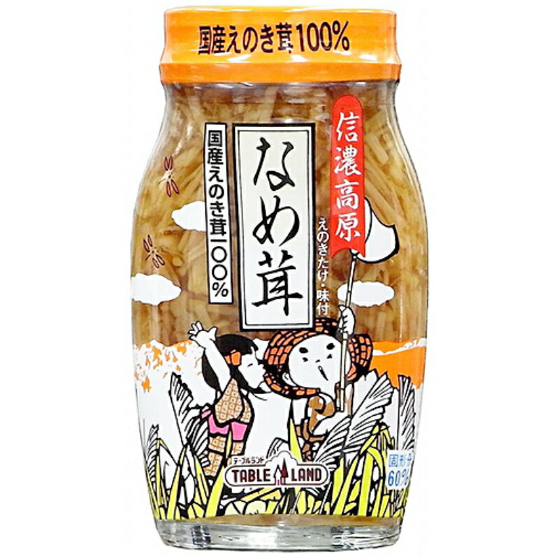 テーブルランド 信濃高原なめ茸60% 120g×30個