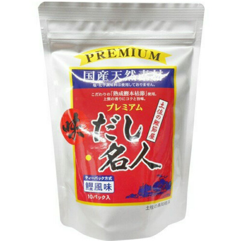森田 プレミアムだし名人 10g×10×10個