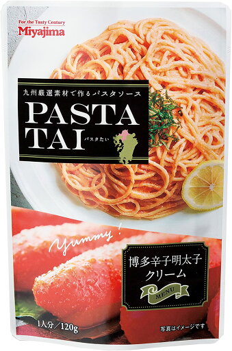 宮島醤油 PASTATAI 博多辛子明太子クリーム 120g×60個 宮島醤油 PASTATAI 博多辛子明太子クリーム 120g×60個