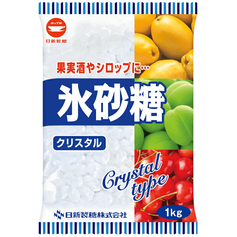 カップ印 氷糖クリスタル 1kg×10袋