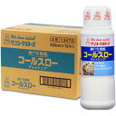 ケンコー 神戸壱番館コールスロー 300ml×12本