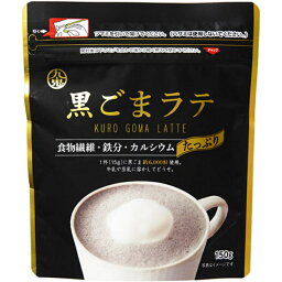 九鬼 黒ごまラテ ノンカフェイン 黒ごまきな粉 150g