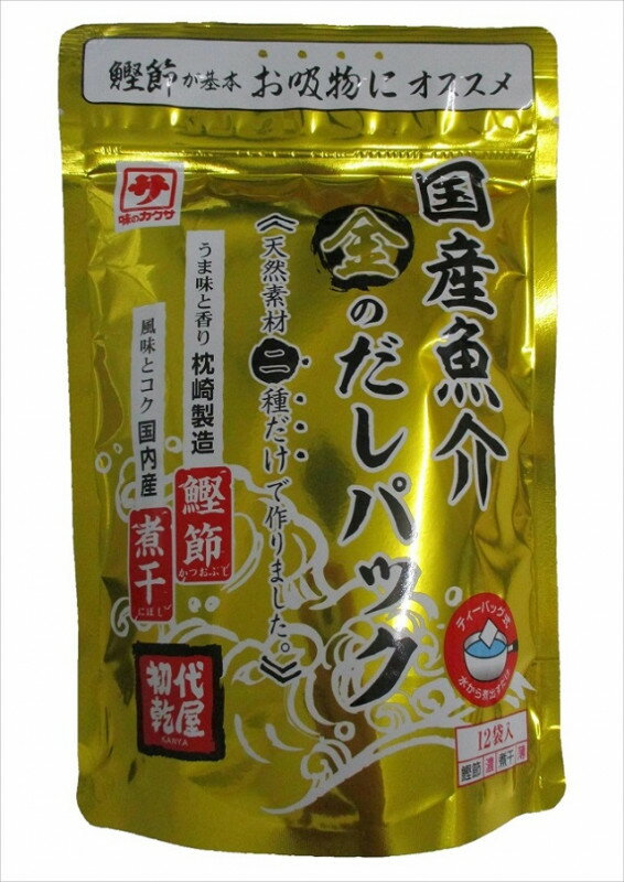 カクサ 国産魚介金のだしパック 8g×10P×100個