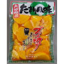【中津漬物】九州産大根 ブッチ切り たくあん たまり風味 200g×1個