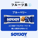 【メール便】大塚製薬 SOYJOY ソイジョイ 選べる 12本セット 送料無料 ( 大塚 ソイジョイ 12本 送料無料 ソイジョイ クリスピー soyjoy(ソイジョイ) soyjoy セット soyjoy 12本 ソイジョイ 送料無料 ダイエット お菓子 ダイエット 置き換え 大豆 お菓子 SOYJOY セット ) 3