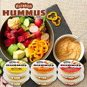 くらこん ハムス フムス HUMMUS 選べる3個セット ( オリジナル マイルドスパイシー トマト&バジル ディップ ソース ひよこ豆 ベジタリアン ダイエット ドレッシング サンドイッチ 具 サンドウィッチ スーパーフード リッツパーティー