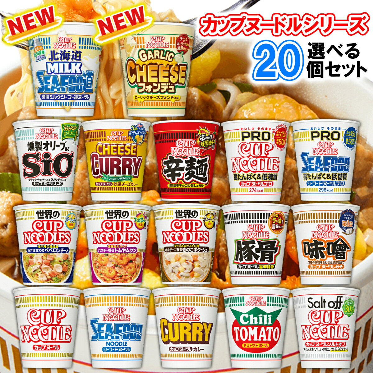 新年セール