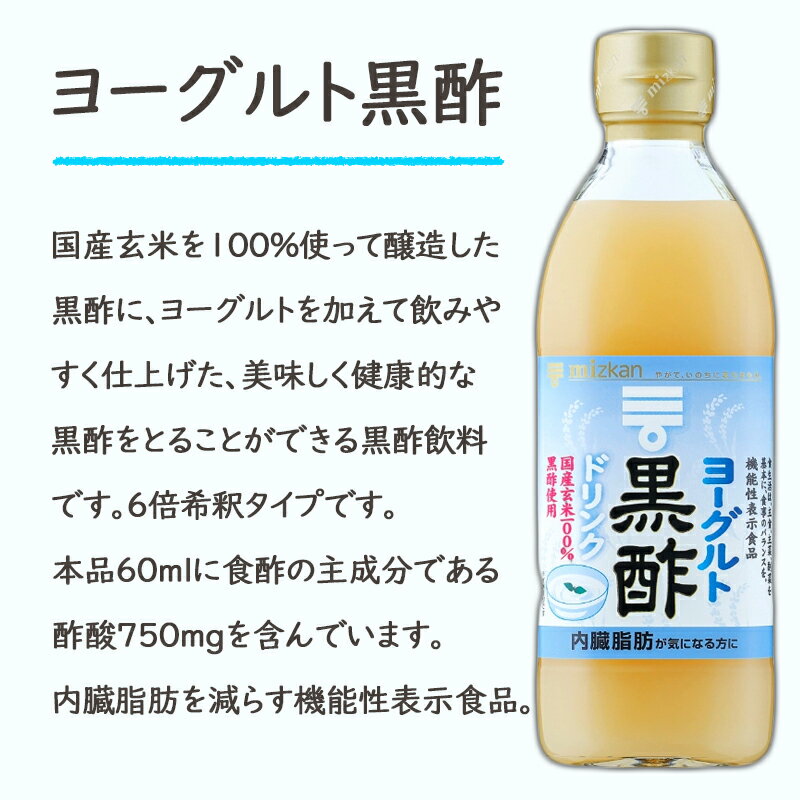 毎日の健康 ダイエット に最適な続けやすいフルーツ黒酢 ミツカン フルーツ黒酢 濃縮タイプ 選べるセット 500ml×12本 瓶 黒酢 黒酢飲料 希釈 濃縮 りんご黒酢 酢酸 内臓脂肪 飲料酢 うめ黒酢 はちみつ黒酢 機能性表示食品 有名なブランド 国内製造 ブルーベリー黒酢 ... 毎日の健康 ダイエット に最適な続けやすいフルーツ黒酢 ミツカン フルーツ黒酢 濃縮タイプ 選べるセット 500ml×12本 瓶 黒酢 黒酢飲料 希釈 濃縮 りんご黒酢 酢酸 内臓脂肪 飲料酢 うめ黒酢 はちみつ黒酢 機能性表示食品 有名なブランド 国内製造 ブルーベリー黒酢 ...
