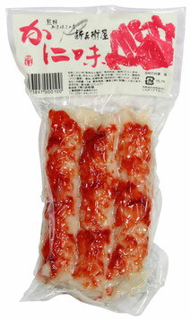 【冷蔵】熊野かまぼこの店 新兵衛屋 かに味40g×3本入り 【冷蔵】熊野かまぼこの店 新兵衛屋 かに味40g×3本入り