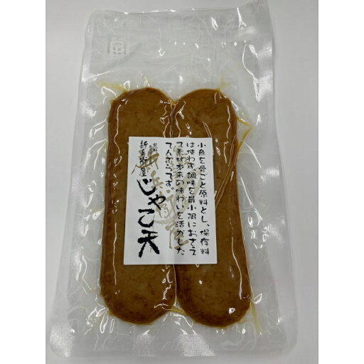 【冷蔵】熊野かまぼこの店 新兵衛屋 じゃこ天 2枚 【冷蔵】熊野かまぼこの店 新兵衛屋 じゃこ天 2枚