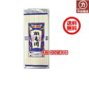 かも川手延素麺 250g 30個 【手延べ そうめん】