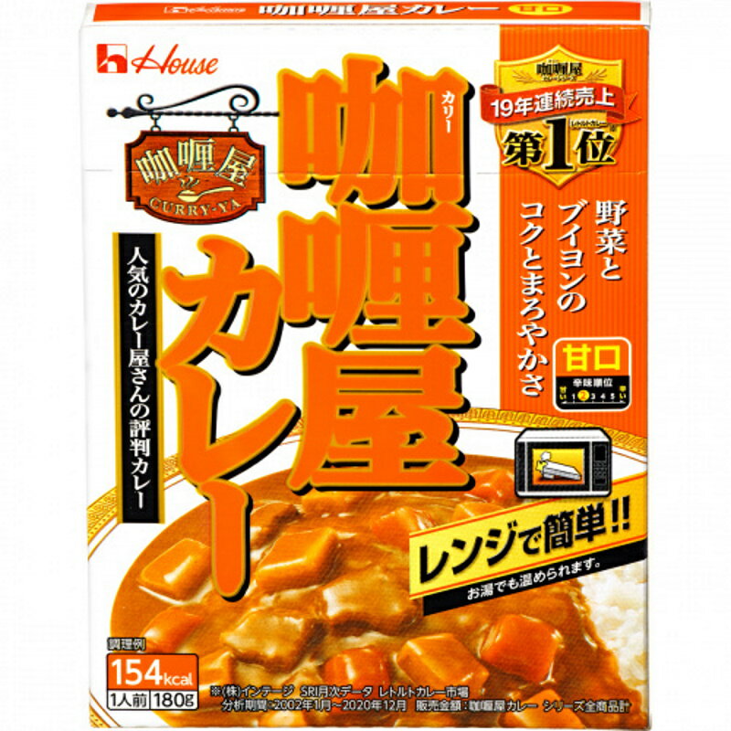 ハウス カリー屋カレー甘口 180g まとめ買い(×10)|