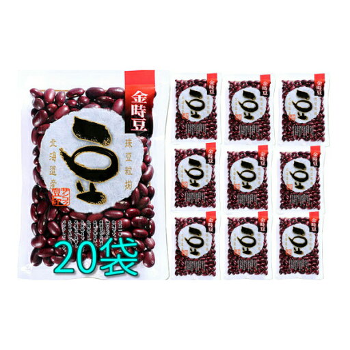 サンコク 北海道産 金時豆 200g 20袋 (10袋×2箱) サンコク 北海道産 金時豆 200g 20袋 (10袋×2箱)