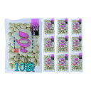 サンコク 北海道産 白花豆 いんげん豆 150g 10袋
