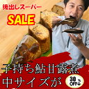 子持ち鮎