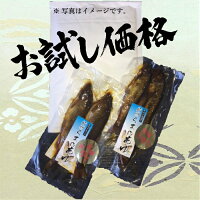 子持 鮎 甘露煮 お試しセット 約300g 4〜7尾入 卵がぎっしり詰まってます。【おつまみ 酒の肴 シーフード 魚 川魚 お惣菜 アユ あゆ 通販 販売】