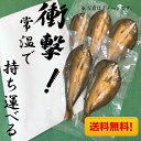 鮎の干物