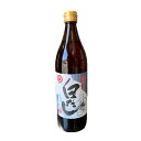 釜田醸造所 マルカマ醤油【白だし900mL】