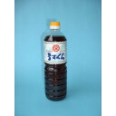 マルカマ醤油「うすくち」1.0L