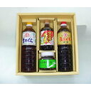 醤油ギフト芳香(HO-1) 調味料 セット 詰め合わせ しょうゆ しょう油 めんつゆ(冬季は すき焼きのタレ です)佃煮 ご飯のお供 御飯のお供 ごはんのお供 ...