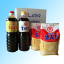 醤油ギフト郷里のかおり(SM-22)