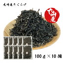 国産 乾燥 【 キクラゲ スライス 1キロ 】生換算約3kg 100g×10個 業務用 細切り きくらげ 九州産 きくらげスライス きくらげすらいす キクラゲ ...