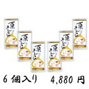 やまえ【栗きんとん 100g×6個】やまえ 山江 栗きんとん きんとん おせち 熊本県 山江村 送料 ...