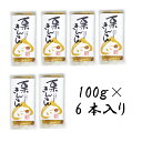 やまえ【栗きんとん 100g×6個】やまえ 山江 栗きんとん くりきんとん きんとん おせち 熊本県 山江村 送料無料 簡単 国産 栗菓子 スイーツ お菓子 和...