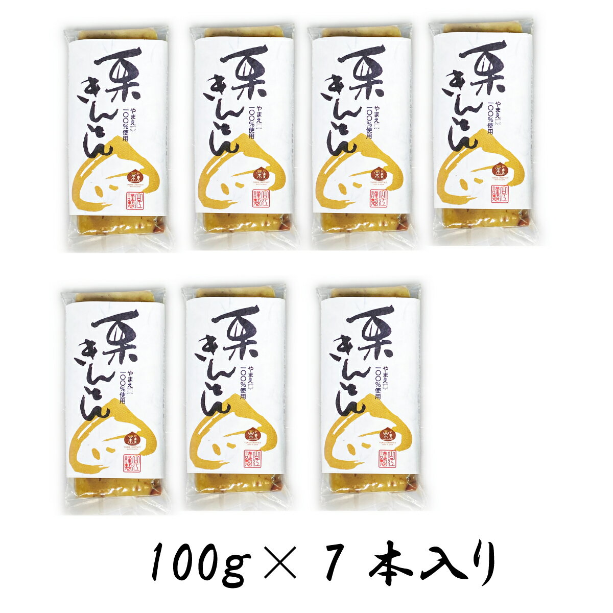 名称　栗きんとん　レトルト加工 原材料名　栗（熊本県産）・砂糖・塩 内容量　100g×7個（700g） 賞味期限　3か月（商品に記載） 保存方法　直射日光高温多湿を避け保存 販売者　0831ヘルプful（株）関連商品やまえ【栗きんとん 100g×8個】やまえ 山江 栗きんとん きんとん...やまえ【栗きんとん 100g×6個】やまえ 山江 栗きんとん きんとん...6,900円5,280円やまえ【栗きんとん 100g×5個】やまえ 山江 栗きんとん きんとん...やまえ【栗きんとん 100g×4個】やまえ 山江 栗きんとん きんとん...4,140円3,480円やまえ 【栗きんとん 100g×3個】 やまえ 山江 栗きんとん きん...やまえ 【栗きんとん 100g×2個】やまえ 山江 栗きんとん きんと...2,760円1,980円【栗きんとん 100g】 やまえ 山江 塩 栗きんとん きんとん おせ...TV 放映 【栗バターどら焼き 15個】やまえ 山江 どら焼き 栗 高...1,380円7,980円2024予約【特選・球磨栗 生栗 2kg】熊本県 生栗 2キロ 2L...TV 放映【栗バターどら焼き 18個】やまえ 山江 どら焼き 栗 高級...6,280円9,120円追跡可能メール便で発送いたします。発送後2日〜3日でお届け出来る予定です。栗の特産地として名高い九州熊本県産の栗を100％使用した栗きんとんは有名料亭や百貨店の最高級おせちなどにも使用されています。◎添加物不使用渋皮を取り除き蒸した栗に砂糖と塩のみで栗本来の甘さを生かした繊細な味付けをしています。食べれば濃厚な栗の味が口いっぱいに広がり丁寧に裏ごしされた栗は、さらさらしっとりと口どけしていきます。ほぐしてラップなどに包んで絞れば茶巾絞りの出来上がりです。 ◎安全安心真空包装し高温殺菌でレトルト加工しておりますので安全安心です。常温で賞味期限も長くお使いいただけます。封をお切りになりましたら冷蔵庫で保存しお早目にお召し上がり下さい。 お得な2個入1,980円（780円お得！） 3個入2,760円（1,380円お得！） 4個入3,780円（1,740円お得！） 5個入り4,140円（2,760円お得） 6個入り5,180円（3,100円お得） 7個入り6,244円（3,416円お得） 8個入り6,900円（4,140円お得） もございます！ 自然豊かな熊本県人吉球磨地域で作られた栗です。栗の生産・仕入・製造まで一貫して行っていますの安心してお召し上がり下さい。 勿論そのままでも美味しいのですがお菓子やお料理の素材としても最適です。牛乳と混ぜるだけで簡単に絶品マロンペーストが出来ます。