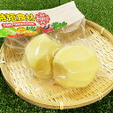 【時短食材 じゃがいも】 カット野菜馬鈴薯 通販 野菜セット 詰め合わせ お買い得 コロナ 一人 キャンプ アウトドア コロッケ ポテトサラダ ポトフ 肉じゃが ポテトチップス